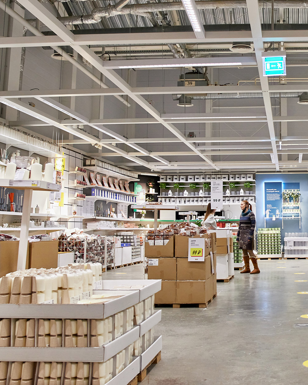 IKEA